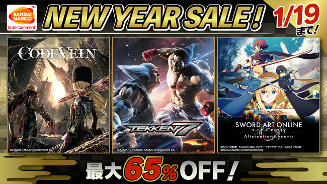 ダークアクションRPG『Mortal Shell』PS Store「ビッグウィンターセール」にて今なら最大30%OFF！