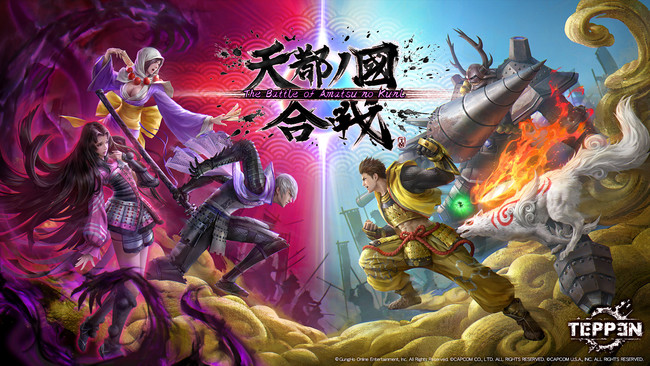新カードセット「天都ノ國合戦 The Battle of Amatsu no Kuni」