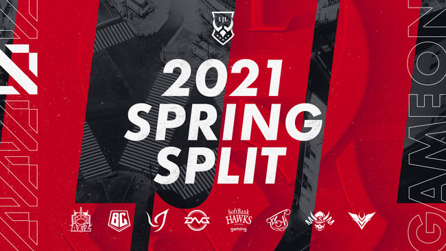 「リーグ・オブ・レジェンド」2021年春季リーグ『LJL 2021 Spring Split』開催概要を発表