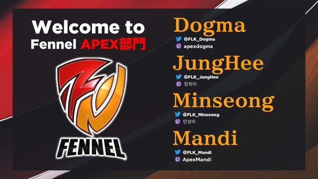 ​eスポーツ実業団「Team UNITE」、新たに3名の選手を迎え「Apex Legends」部門を発足