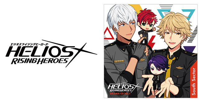 2021/3/3発売『HELIOS Rising Heroes』ドラマCD Vol.1－South Sector－ のジャケットイラストを公開！