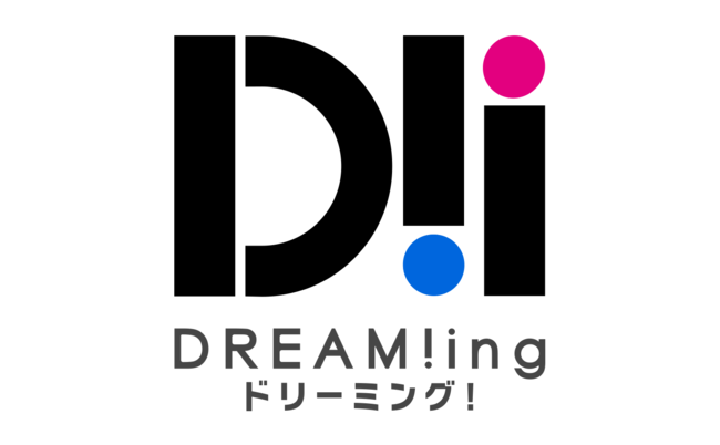 ドラマCD『DREAM!ing』～掴め！漫才ドリーム！～本日発売！！