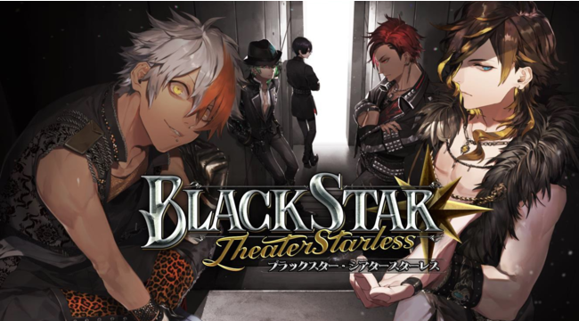 『ブラックスター -Theater Starless-』シーズン3の第4章が開演！！