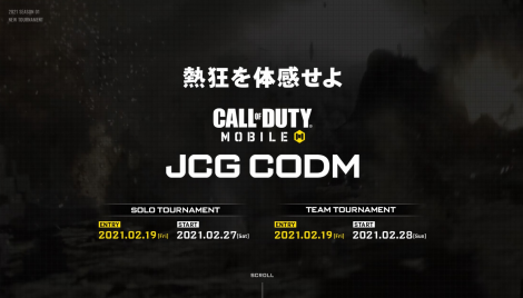 CS entertainment「CoD MOBILE」部門所属、芝刈り機〆脱兎が『JCG Call of Duty®:Mobile OPEN #01』で解説者として大会を盛り上げます