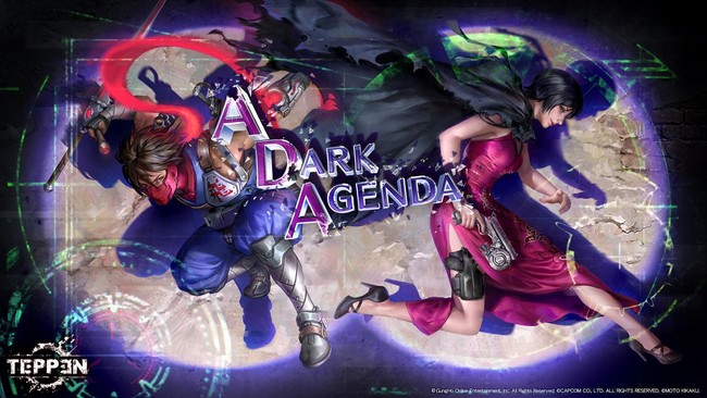新カードセット「A Dark Agenda」