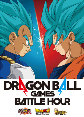 世界中の『DRAGON BALL』ファンの心に火をつける！ 全世界同時配信型オンラインイベント「DRAGON BALL Games Battle Hour」全貌がついに解禁！