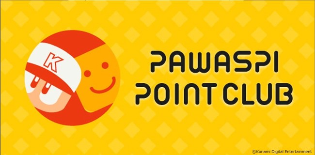「パワプロ」のパズルゲーム『パワプロパズル』今春配信決定！