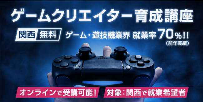 『エルダー・スクロールズ・オンライン』日本語版新DLCゲームパック「野望の炎」が配信開始！1年に渡る新たな冒険「オブリビオンの門」が開幕――