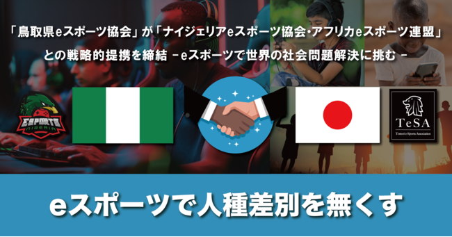 『Identity V 第五人格』世界最強を決める祭典“COAⅣ”に出場する日本代表チームがついに決定！