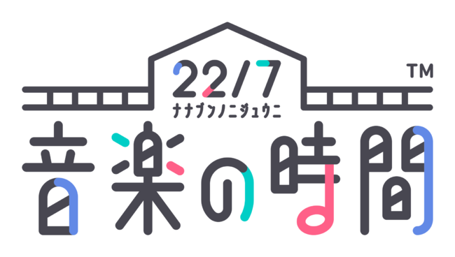 「乃⽊恋」5周年記念ドラマ連動イベント『5秒後、キミを好きになる』2021.3.31（水）スタート