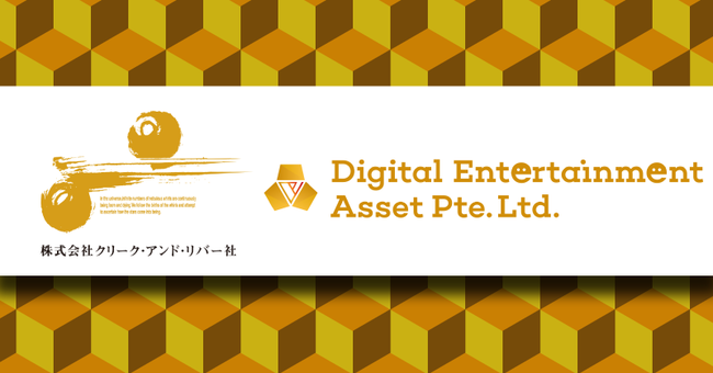 次世代ブロックチェーンエンターテインメント事業に出資　～シンガポール急成長企業「Digital Entertainment Asset Pte.Ltd. 」に～