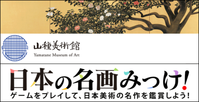非対称対戦型マルチプレイゲームアプリ『グラニーズハウス〜老婆の館〜』遂に日本正式サービス開始！