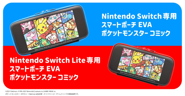 ポケットモンスターのゲームアクセサリーが発売開始！「Nintendo Switch™ライセンスアクセサリー「ポケットモンスター」シリーズ全３種」6月下旬より発売開始予定！