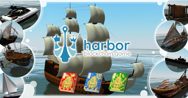 放置系ブロックチェーンゲーム『harbor bcg (ハーバー・ビーシージー)』が『マイクリプトサーガ』とＮＦＴコラボレーションを実施