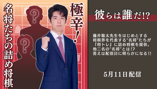 G123『百花繚乱パッションワールド』にてメイドキャンペーンを開催！