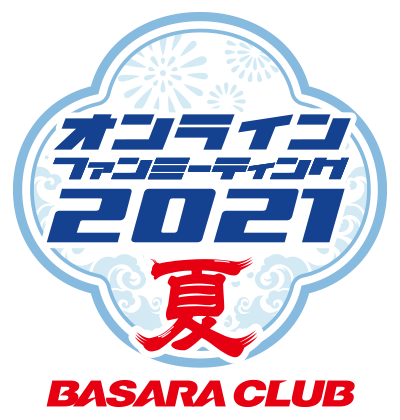 「ストリートファイターリーグ: Pro-JP 2021」新シーズンは大きく規模を拡大し10月より本格開催！