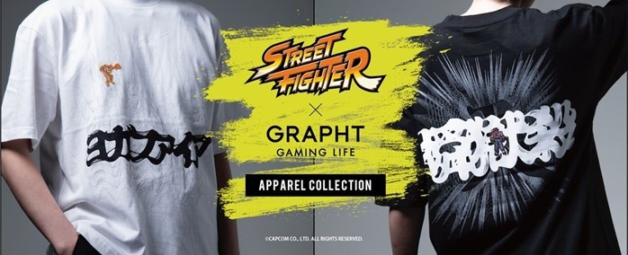 ゲームカルチャーの新しいシーンを作るコレクションライン　
“PlayStation”公式ライセンス
グラフィックアートデザインTシャツを5月28日に発売