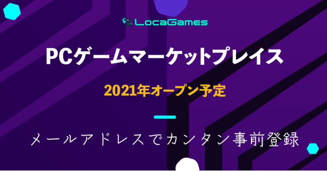 PlayStation®4、Xbox One、PC版『カプコンアーケードスタジアム』本日配信！　記念した狩野英孝さんのチャレンジクイズも開催！