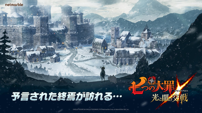 NetEase Games の『ハリー・ポッター：魔法の覚醒』 アジアでの配信が決定