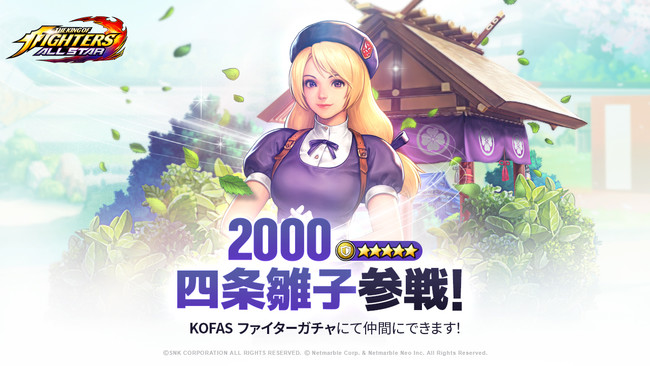 東京2020オリンピック公式ビデオゲーム『東京2020オリンピック The Official Video Game™』「トップアスリートに挑戦！」第43弾配信開始！