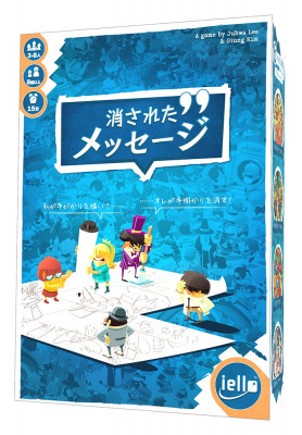 協力型のワード連想ゲーム『ことばのクローバー！』日本語版 【7月下旬発売予定】