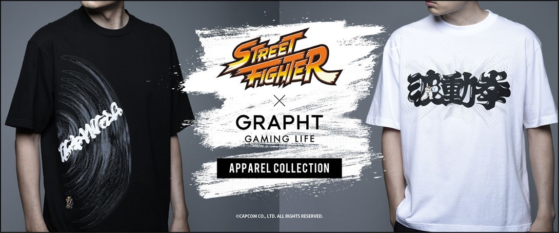 ゲームカルチャーブランド「GRAPHT GAMING LIFE」より
“PlayStation”の新グラフィックアートデザインTシャツを
6月30日に発売！