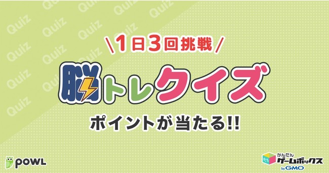 コトダマン、TVアニメ「五等分の花嫁∬」との初コラボを7月5日（月）より開催！