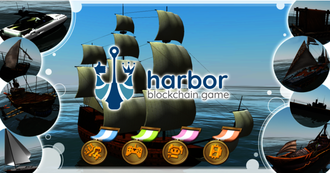 放置系ブロックチェーンゲーム『harbor bcg (ハーバー・ビーシージー)』が「オタクコイン」とＮＦＴコラボレーションを実施