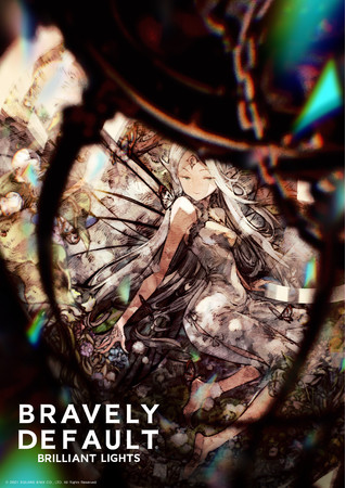 「ブレイブリー」シリーズスマホ向け最新作『ブレイブリーデフォルト ブリリアントライツ』を発表！