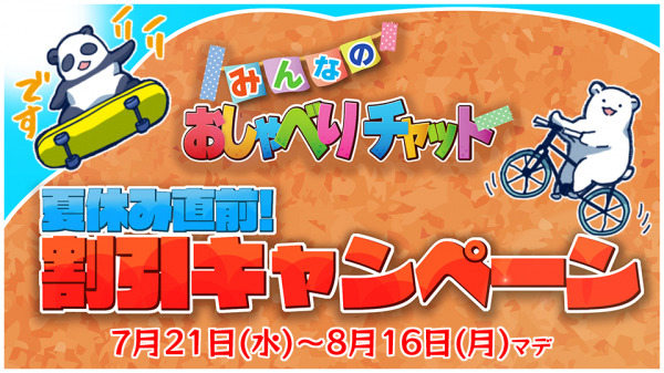 遊戯王デジタルコンテンツの新情報を発信する「Yu-Gi-Oh! Digital Next」本日21時に公開！