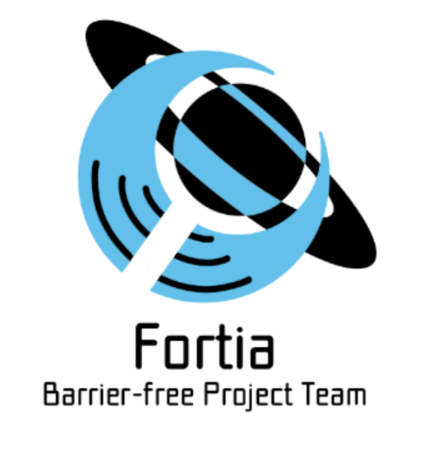 Fortia ロゴ