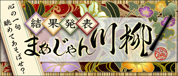 『三国武神伝』×『仁王2』コラボが8月1日にスタート！
コラボPVやイベント情報も公開！