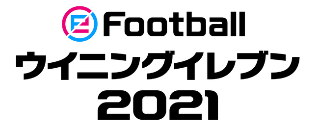 『ウイニングイレブン 2021』にて東京2020オリンピック競技大会をテーマとしたキャンペーンを開催！