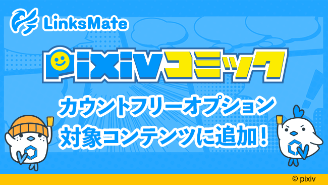 腕時計ブランドタイメックスが、『 Weekender × Pac-Man(パックマン) WATCH 』発売を記念しオンタイム渋谷ロフト店にて8/31(火)までの期間限定POP-UPフェアを開催します