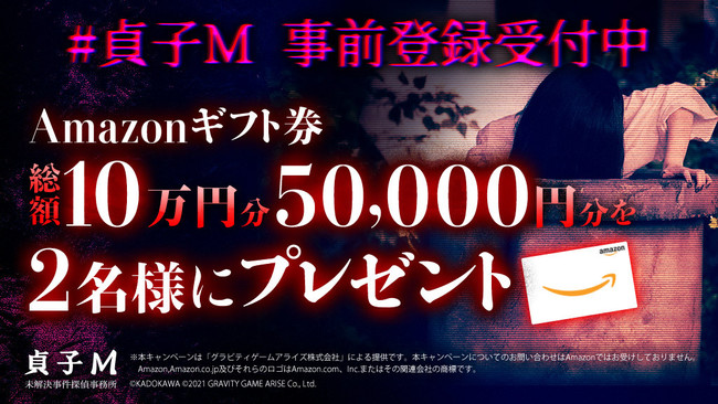 AKB48新作ゲーム「AKB48 WORLD」事前登録キャンペーン「神プロデューサーさんに、リリースSHOWをお任せします！」を開始！