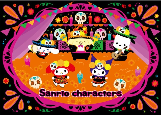 サンリオキャラクターズとカラフルに楽しもう！『ナムコdeハロウィン2021－スカルズ・フェスティバル！－』