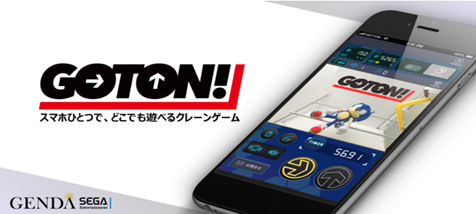 TVアニメ『TSUKIPRO THE ANIMATION 2』のグッズがシンクイノベーション株式会社より発売されます！