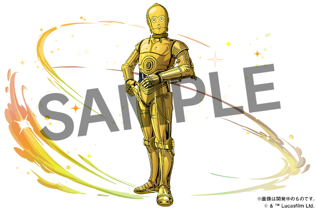 「C-3PO」 