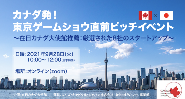 【プランナー向け】コンシューマゲーム開発会社3社が集結!! 10/13（水）「ファミキャリ！　オンライン合同企業説明会＆個別面接会」