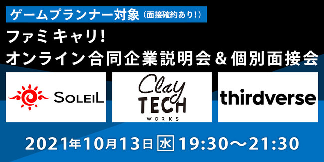 『ラグナドール 妖しき皇帝と終焉の夜叉姫』BiSHコラボ第７弾、特設コラボサイト公開のお知らせ