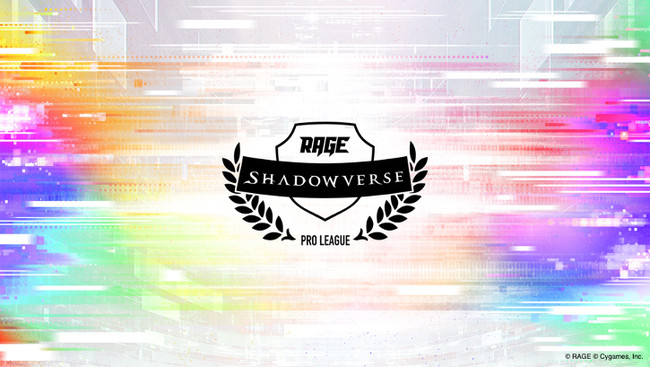 Shadowverse日本最高峰の戦い！「RAGE Shadowverse Pro League 21-22」2nd Seasonが2021年10月31日より開幕！