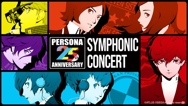『25th Anniversary ペルソナ Symphonic Concert』追加公演開催決定！