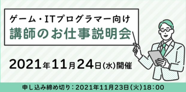『ドールズフロントライン』TVアニメ「邪神ちゃんドロップキック’」とのコラボイベントが12月3日開催決定！