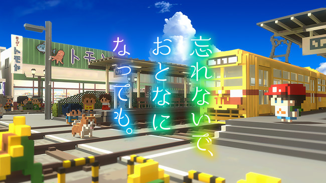 【大好評開催中】TVアニメ『東京リベンジャーズ』がダーツに登場！12月1日（水）からオリジナルゲームも公開