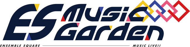 新たな「あんスタ」音楽イベント『ES Music Garden』のBlu-rayが発売決定！！