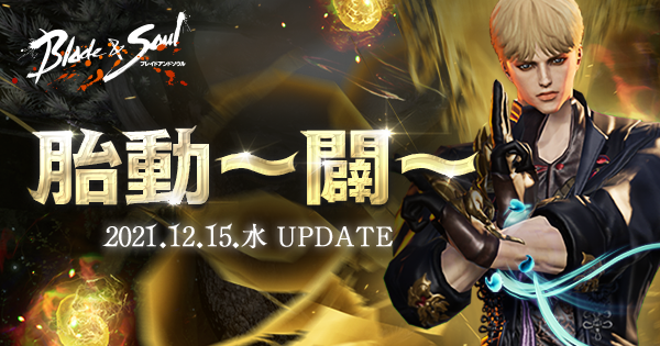 『劇場版 呪術廻戦 0』×プリ機『MELULU2』12月16日よりコラボ開始