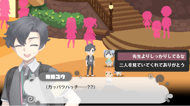 プレイヤーは主人公の保育士・岡田ユウとなり、 選択肢を選んでいきます。