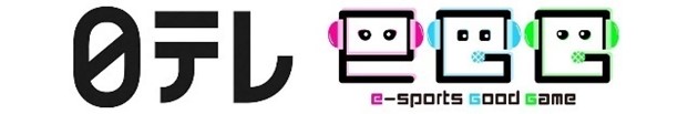 東京ｅスポーツフェスタ2022 「eGG」(日本テレビ)と「ファミ通」(KADOKAWA Game Linkage)をメディアスポンサーに決定