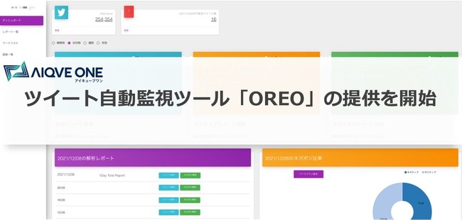 ロードモバイル、「第5回・ローモバ！オンラインイベント クリスマスパーティー」イベントレポートを公開！日本全国のユーザーがオンラインで交流！