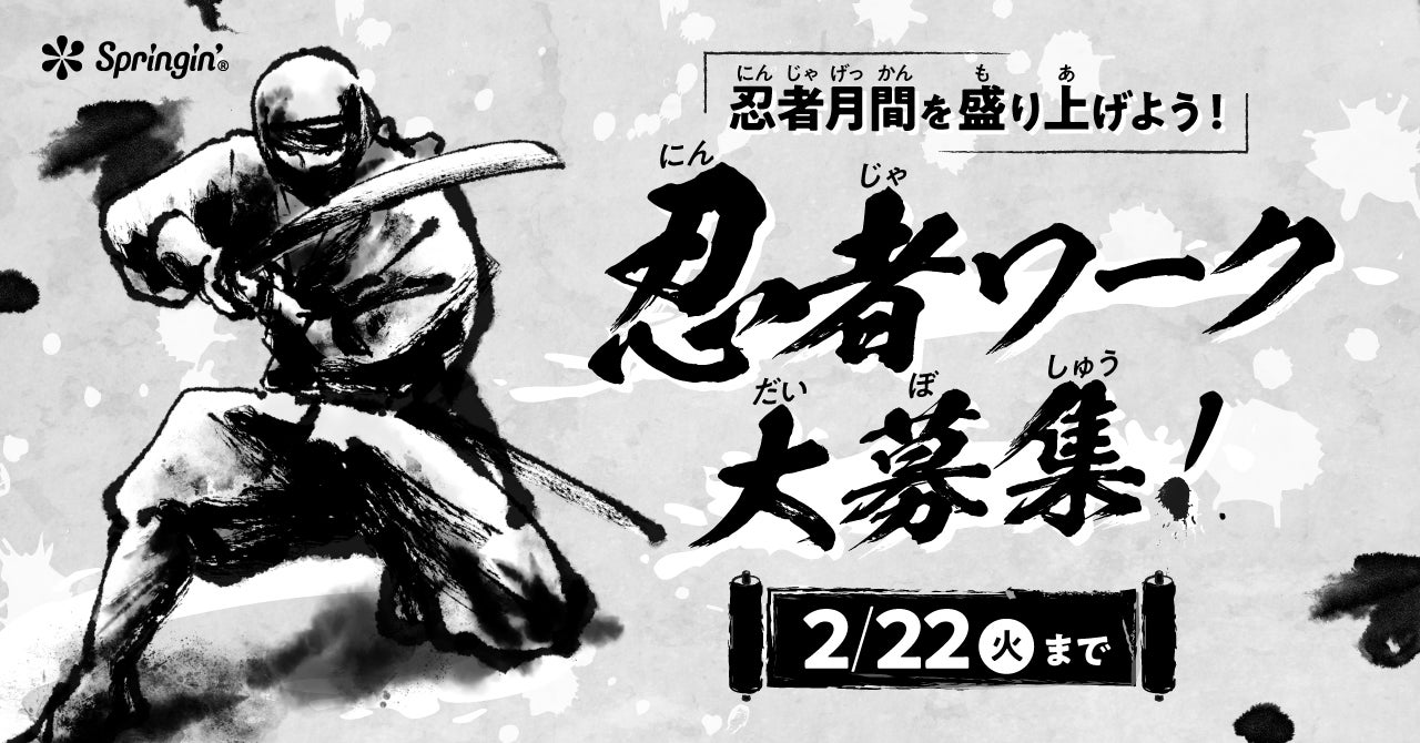 スマートフォン向けRPG『フィギュアストーリー』ワンダーフェスティバル2022[冬]の出展内容を公開！